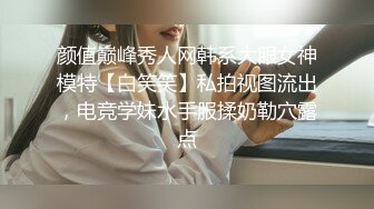 麻豆传媒最新出品MSD037 空姐的飞淫之旅负债空姐下海初体验