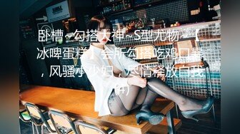 【探花陈先生】18岁学生妹，上午约到酒店，乳房有粉又大阴毛浓密，舔完开插干得难舍难分水汪汪