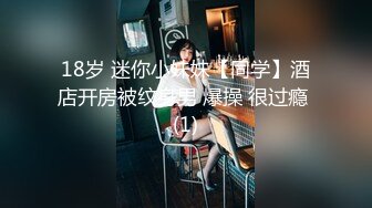 “姐原来这玩楞这么好吃”对白搞笑淫荡双飞姐妹俩妹妹是明星脸特像迪丽热巴姐俩抢J8吃