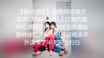 魔手⚫️外购极品CP！夜场破旧女厕真实偸拍，多位时尚美女小姐姐方便，后位先看脸再看双洞，视觉冲击效果一流 (8)