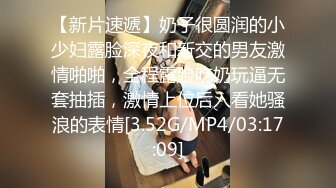  漂亮短发美女 我进去了 你舒服吗 被无套输出 表情舒坦 无毛鲍鱼 小娇乳 拔吊射肚皮