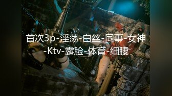 云上会所KTV之偷拍女厕所YSHS 9