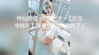 萌萌哒小女神L莉本间萌芽子脱光套图 视频，少女的BB好嫩啊 看着就想射~ (2)