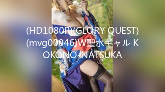 【OnlyFans】2023年亚籍女优 Ayakofuji 大奶风骚熟女刘玥等联动订阅，拍摄性爱订阅视频 女伴有白人也有亚洲人双女接吻 103