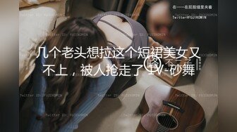 天花板级清纯白虎美少女〖米胡桃〗✿在逃公主！可爱黑粉玫瑰，洋装LO裙，被爸爸中出内射，白丝过膝袜粉嫩美穴