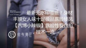 制服OL美乳网红【大叔给我一点酸奶喝啊】 渴望精液 约炮粉丝大叔无套啪啪 连操两炮口爆吞精