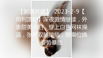 网红脸女神~【周周不是鱼】极品身材~脱衣舞~奶翘~逼好粉 (5)