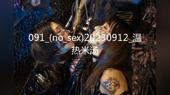 091_(no_sex)20230912_温热米汤