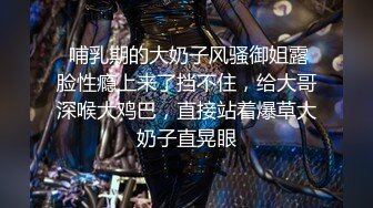 无水印1/27 美女身材不错细腰蜜臀被抓起来一顿无套爆菊花再超骚逼VIP1196