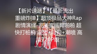 ?OnlyFans极品网红萝莉正妹loliii大尺度剧情系列付费私拍?为了抵房租用肉体偿还1~3集1080P高清无水印原版