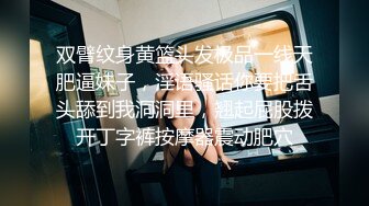 【新速片遞】  ⭐⭐⭐【超清AI画质增强】3000块一炮，【阿刚探花】，极品兼职学生妹，连续换了两套衣服，少女胴体美妙，颜值高，推荐！