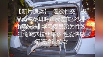 【偷情被电话查岗⚡紧张刺激】“你别急啊，我打电话呢” 19岁大学生激情 男朋友突然来电话查岗一顿猛操 出轨的背德感直接让人妻高潮了  新帖标志