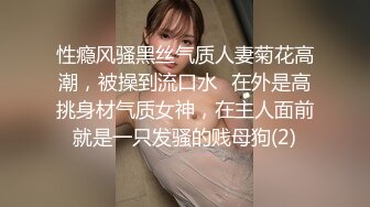 高颜黑丝伪娘 今天没有小哥哥 在家自己撸一撸仙人棒 量好多 喷的好远