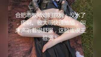 黑龙江豪乳女神【凯瑟琳】天使颜值酥软大奶 得此尤物，精子怕是不够，够骚够媚，大秀自慰，高潮迭起！