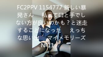 [tysf-020] Fカップ美女セラピストがとっろとろぉにナカから施術してくれる至極のメスイキエステ 小花のん