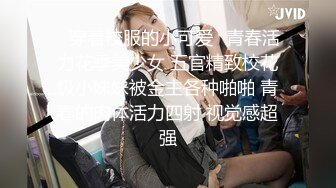 狗爷嫖J系列-真走运150元找了个超漂亮96年美女,说以后找老公还的装纯