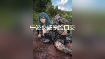 深圳约的短发美女2