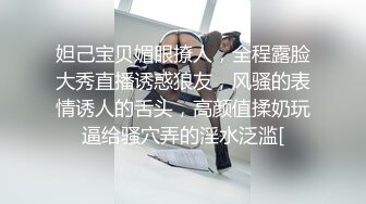 《高能预警重磅》极品清纯OnlyFans网红软嫩小翘臀精神短发CDTS【路亚】私拍~激情啪啪紫薇~你要知娚而上吗