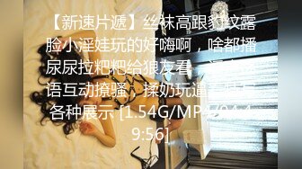 STP30644 一头红发丰满妹妹！新人下海小秀！丰乳肥臀紧致小穴，开档丝袜抬起双腿，圆润大肥臀极度诱惑 VIP0600