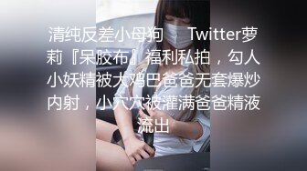 魔手外购无水原版！美女如云高档商场女厕脸逼同步偸拍多位极品小姐姐方便，近景特写赏脸赏B，亮点多多