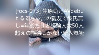 【新片速遞】  《硬核✅精品网红✅重磅》万人求档OnlyFans极品绿帽夫妻modi性爱调教日记男女通吃邀粉丝淫乱群P不知怀谁的种