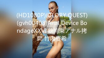 巨乳肥臀女【wettmelon】onlyfans合集【470V】  (56)