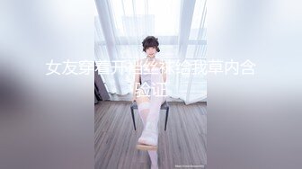 1/16最新 白虎楠楠化妆镜前卖力吃肉棒后入操逼淫叫声连连VIP1196