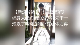 ✨“我们去别的房间好不好，这个房间楼上有宝宝呢”丰腴美少妇人妻约炮友到家偷情被射了一嘴