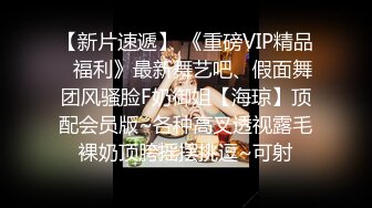 【巨屌❤️推特大神】捅主任✿ 极品黑丝长腿窗前调教双马尾少女 大粗屌极致后入 紧致蜜穴都被撑开了 鲜嫩湿淋榨汁淫宠