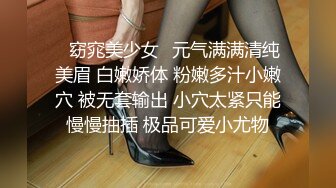 《最新吃瓜网红泄密》价值万元LPL前职业选手WE大舅子前妻【yuka金提莫】女团成员下海双电动自慰掰穴听扣水声母狗调教1