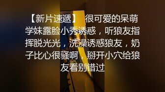 ★☆无情的屌★☆一线天馒头逼极品外围，超级骚爆操菊花，舔逼疯狂揉搓，后入猛怼菊花一直喊不要