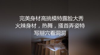 师徒门网红安娜金大尺度穿各式情趣暴露礼服装搔首弄姿竭力卖弄