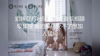 ⚫️⚫️云盘高质泄密！青春学生百合情侣各种日常淫乱自拍，假小子除了没有老二其它完全男性化，啪啪手法娴熟