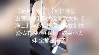 成都瑜伽少妇，离婚刺激后入