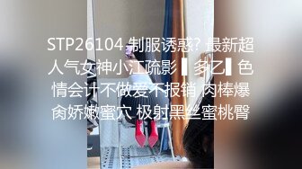 酒店偷拍11-14！女主胸大腿长，身材一级棒，短短两天竟打8炮