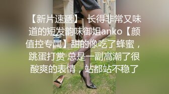  无敌身材短发美少女！腰细胸大完美！黑色网袜侧躺求操