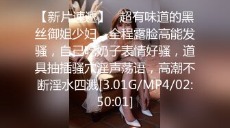 身材颜值巅峰，比女人还女人极品T【MUNSUOO】私拍~榨精紫薇啪啪分不清雌雄 (9)