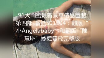 【某某门事件】第63弹 抖音55W粉丝反差婊DJ跟同厂牌潮流小伙4p视频流出,一边被操还一边问你射了没