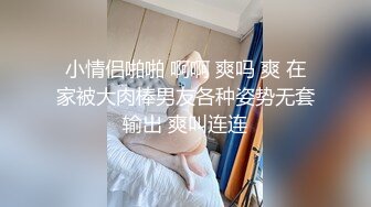 简陋宿舍高低床上操白虎美少妇，估计是隔音效果不好