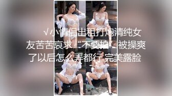 房东浴室暗藏摄像头??偷窥身材丰满的妹子洗澡