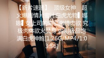 皇家華人 RAS0170 名人AV重現計畫知名Youtuber 老濕姬米砂 原創居本 Misa的新婚初夜實錄 林思妤