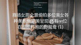 超青春 人气超高，相信群众的眼光吧【想要爸爸抱】，顶级女神~超级反差~水晶棒插逼~自慰猛扣