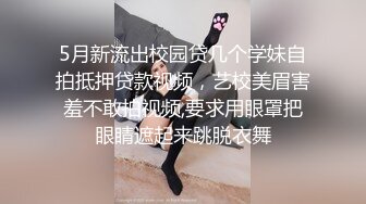 人气反差ASMR女网黄「deerlong」OF性爱私拍 欲求不满的反差小女友忍不住在家玩道具自慰