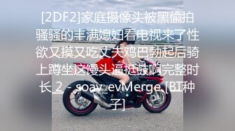 ❤️√爆乳御姐~一对大灯太晃眼 逼毛浓厚 户外勾搭路人~车内吃鸡乳交 大屌疯狂插穴啪啪 回家还疯狂自慰[1.66GB/MP4/03:33:00]