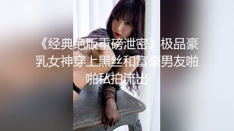 稀有黑客破解美容院摄像头偷看女顾客脱光衣服保养乳房和刮阴毛