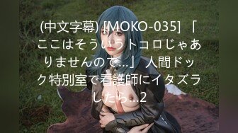 萬人追網紅高顏極品蜜桃臀美鮑女神naomi最新訂閱