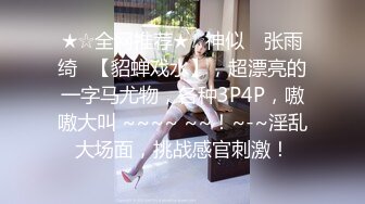 震撼绿帽淫妻❤️极品丝袜淫妻博主『2Tgdt』伺候老婆被各种玩超级贱 银色连衣裙内射 制服肛塞喷精潮吹 (4)