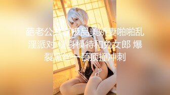 泄密某审核非常严格的高端情侣交换群流出❤️重庆极品美女李欣和男友自拍性爱不雅视图