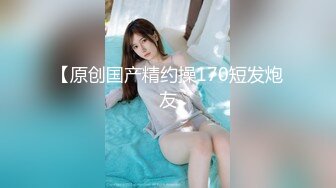 SM捆绑女班花淫荡无比