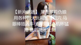 ❤️√ 【私人尤物】最新更 重磅! 夜店DJ女神~骚舞自慰~掐脖啪啪~内射!